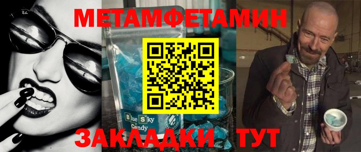 Amphetamine Premium Муром