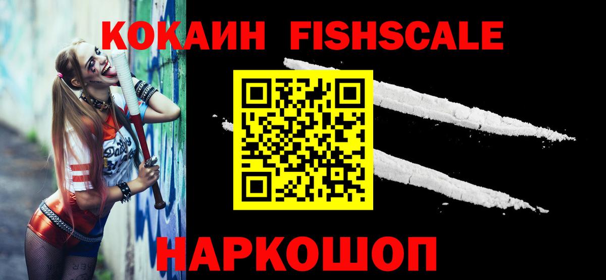 Кокаин Перу Муром