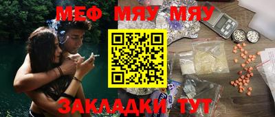 mdma Донецк