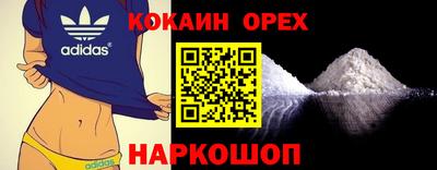 кокаин VHQ Дубна