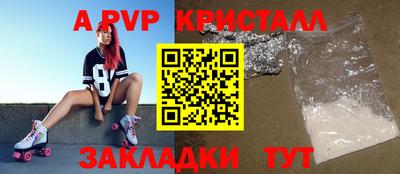 кокаин VHQ Дубна