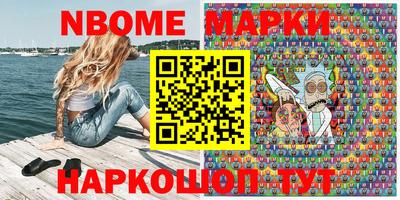 кокаин VHQ Дубна
