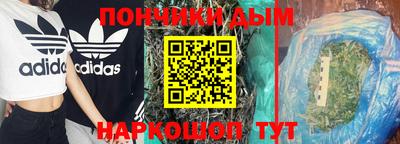 дурь Донской