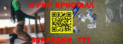 mdma Донецк