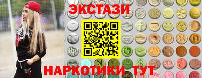 кокаин VHQ Дубна