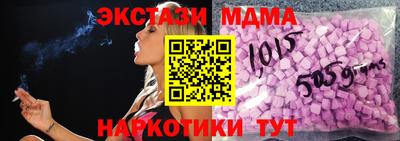 mdma Донецк