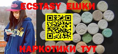 mdma Донецк