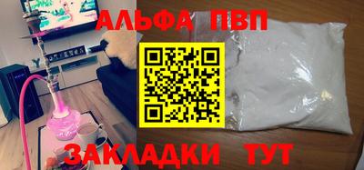 стафф Заводоуковск