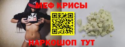 mdma Донецк
