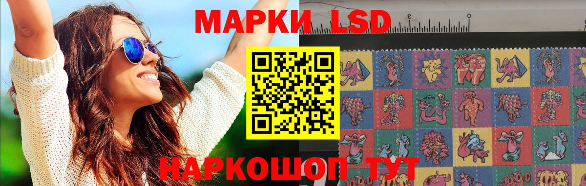 LSD-25 экстази ecstasy Муром