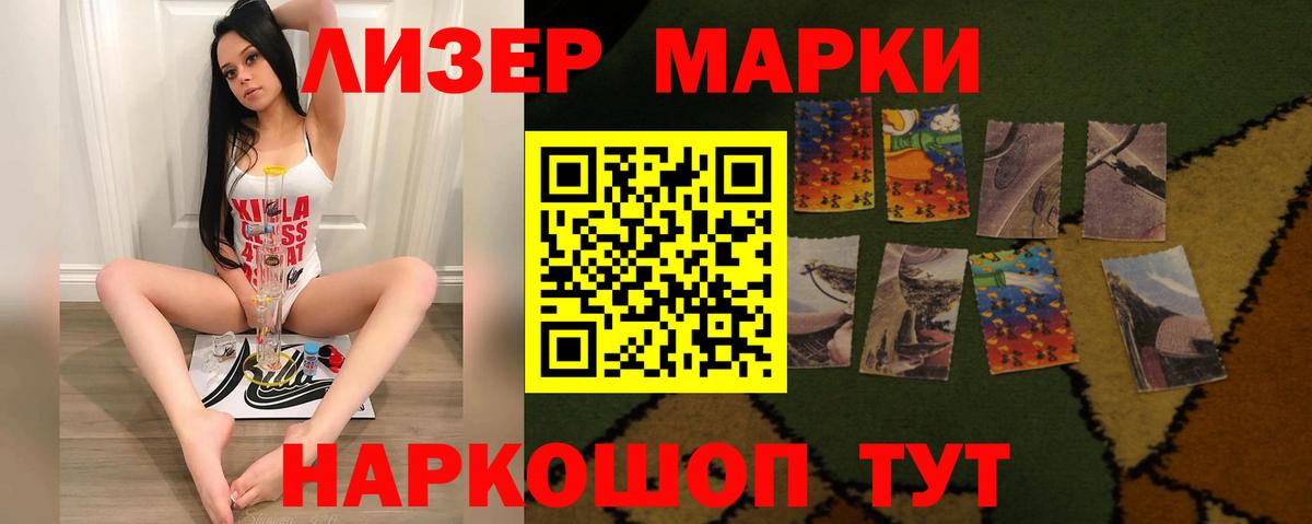 ЛСД экстази кислота  Вход с VPN  Лсд 25 экстази ecstasy  Муром 