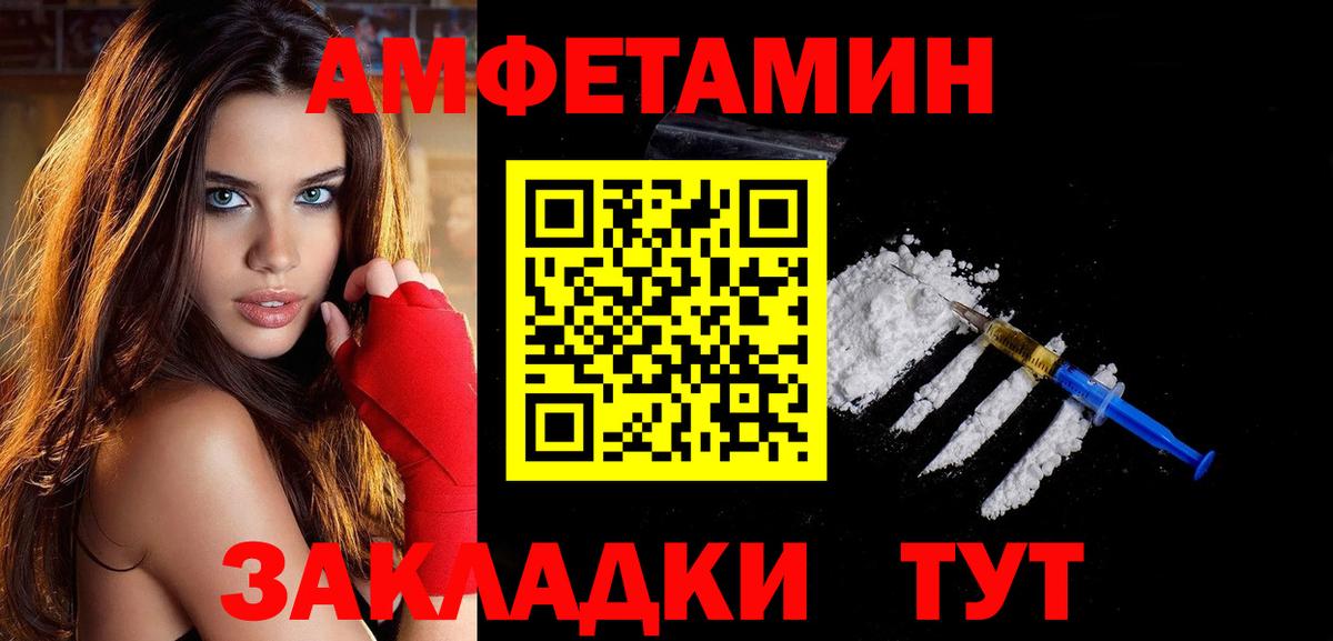 Муром  Метамфетамин Декстрометамфетамин 99.9%  Вход с VPN 