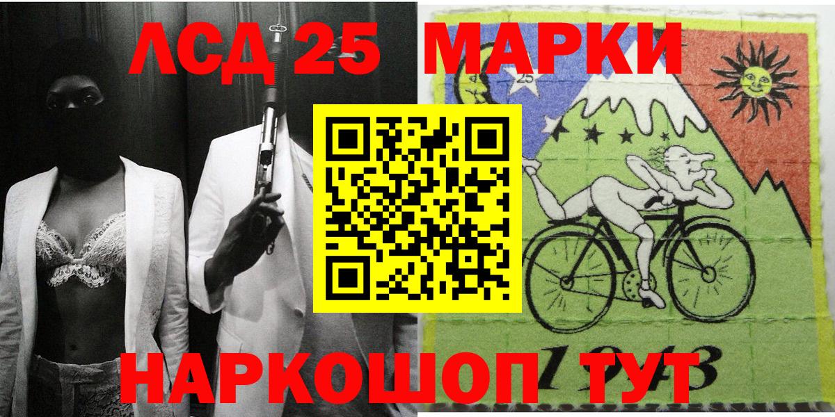 Галлюциногенные грибы Муром