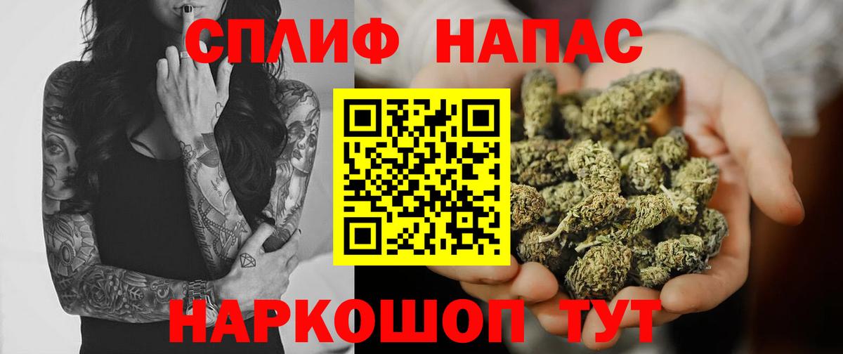 Шишки марихуана VHQ  Конопля план  Муром  Марихуана SATIVA & INDICA  Вход с VPN  Бошки Шишки SATIVA & INDICA 